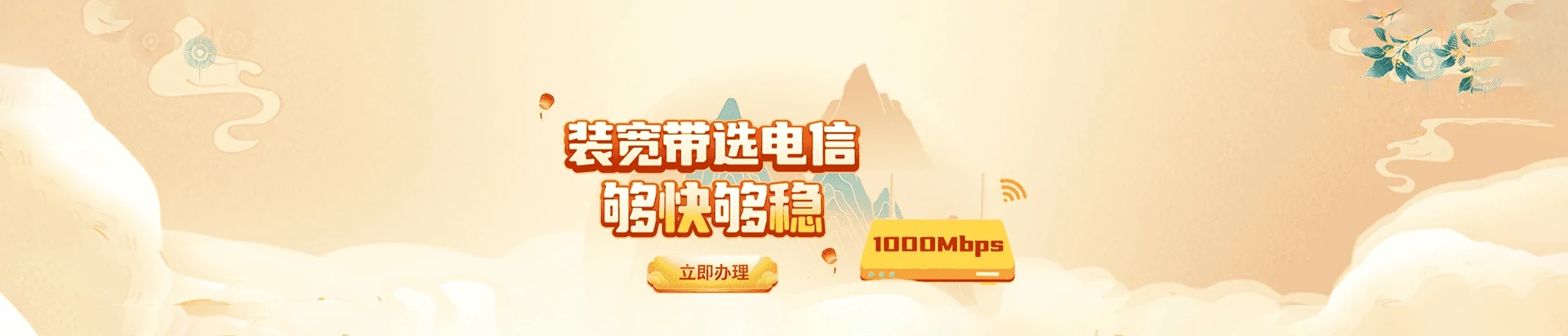 长沙县电信宽带