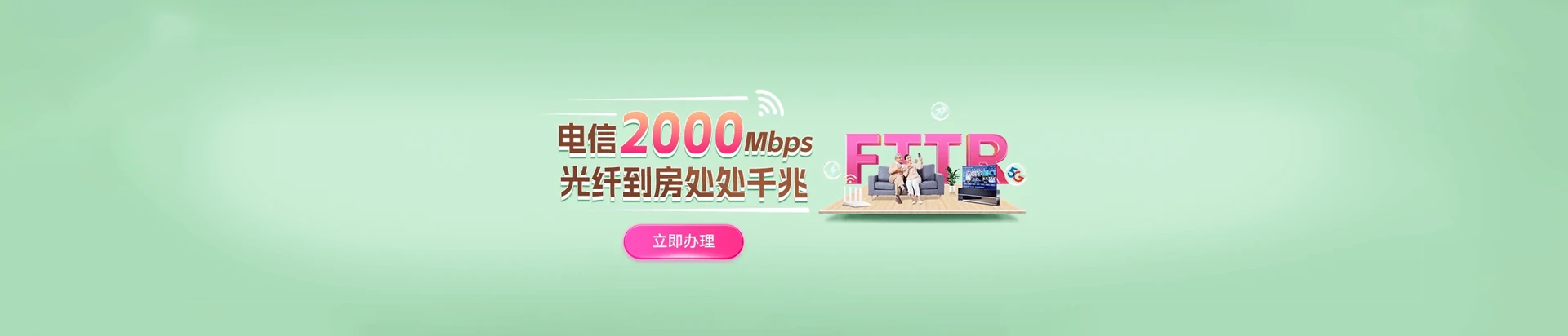 长沙县电信宽带